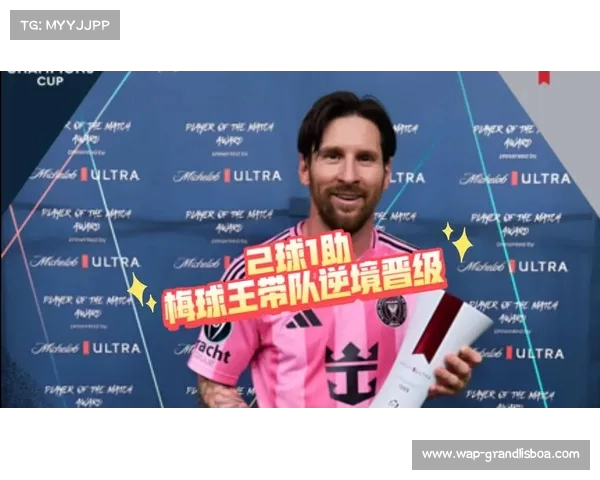 马斯切拉诺盼梅西出战洛杉矶 FC 迈阿密国际剑指中北美冠军杯四强 马斯切拉诺盼梅西出战洛杉矶 FC 迈阿密国际剑指中北美冠军杯四强