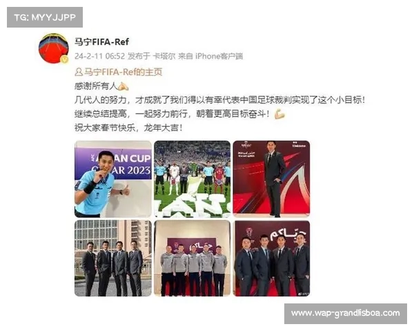马宁入选2025FIFA俱乐部世界杯裁判名单成为中国裁判历史新突破 马宁入选2025FIFA俱乐部世界杯裁判名单成为中国裁判历史新突破